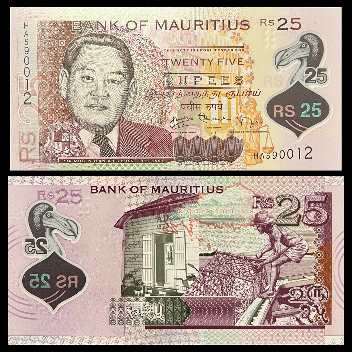 Mauritius 25 Rupees 2013 P-64 Polymer UNC banknote – front with Sir Moilin Jean Ah-Chuen and the dodo window, back with Rodrigues map and fisherman