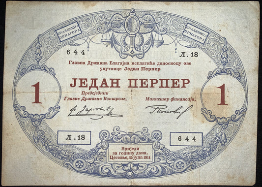 front of Montenegro 1 Perper 1914 P-15 VF collectible vintage banknote