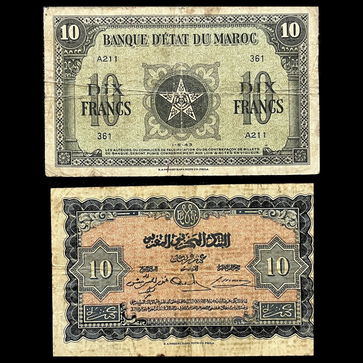 Morocco 10 Francs 1943 P-25a F banknote – front with Moroccan star medallion, back with Arabic text and blue scalloped frame