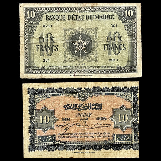 Morocco 10 Francs 1943 P-25a F banknote – front with Moroccan star medallion, back with Arabic text and blue scalloped frame
