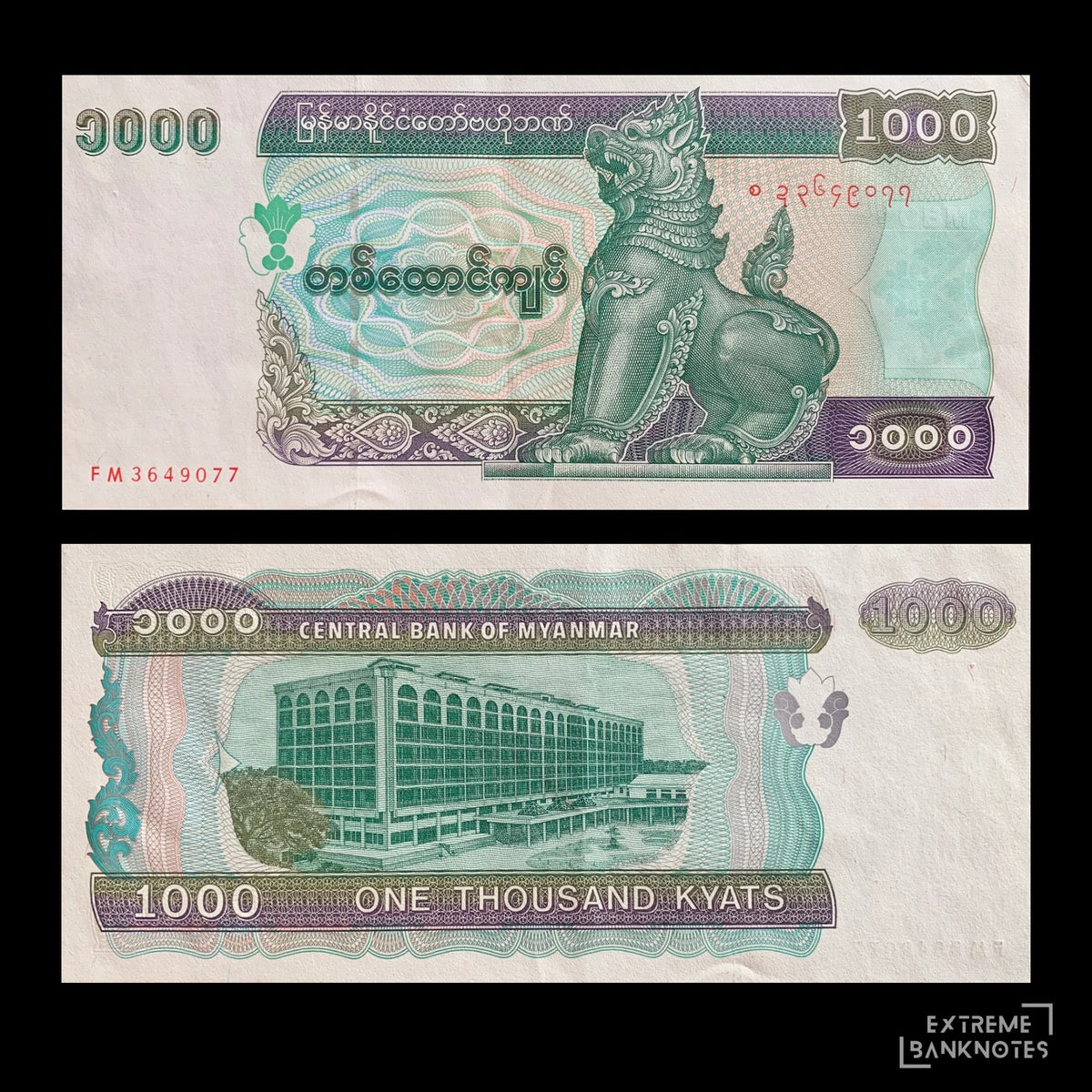 Myanmar 1000 Kyats ND (1998) P-77b UNC – front and back