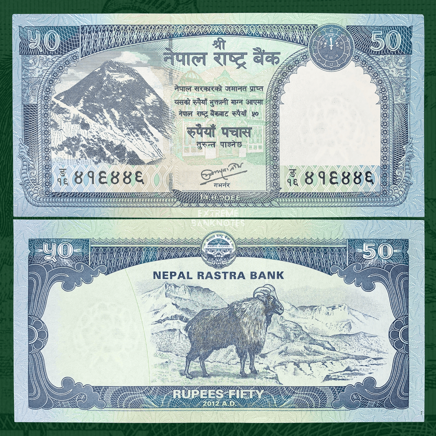 Obverse and reverse of an authentic Nepal 50 Rupees banknote 2012 P-72 showing Mount Everest on the front and a Himalayan sheep with mountain landscape on the reverse.