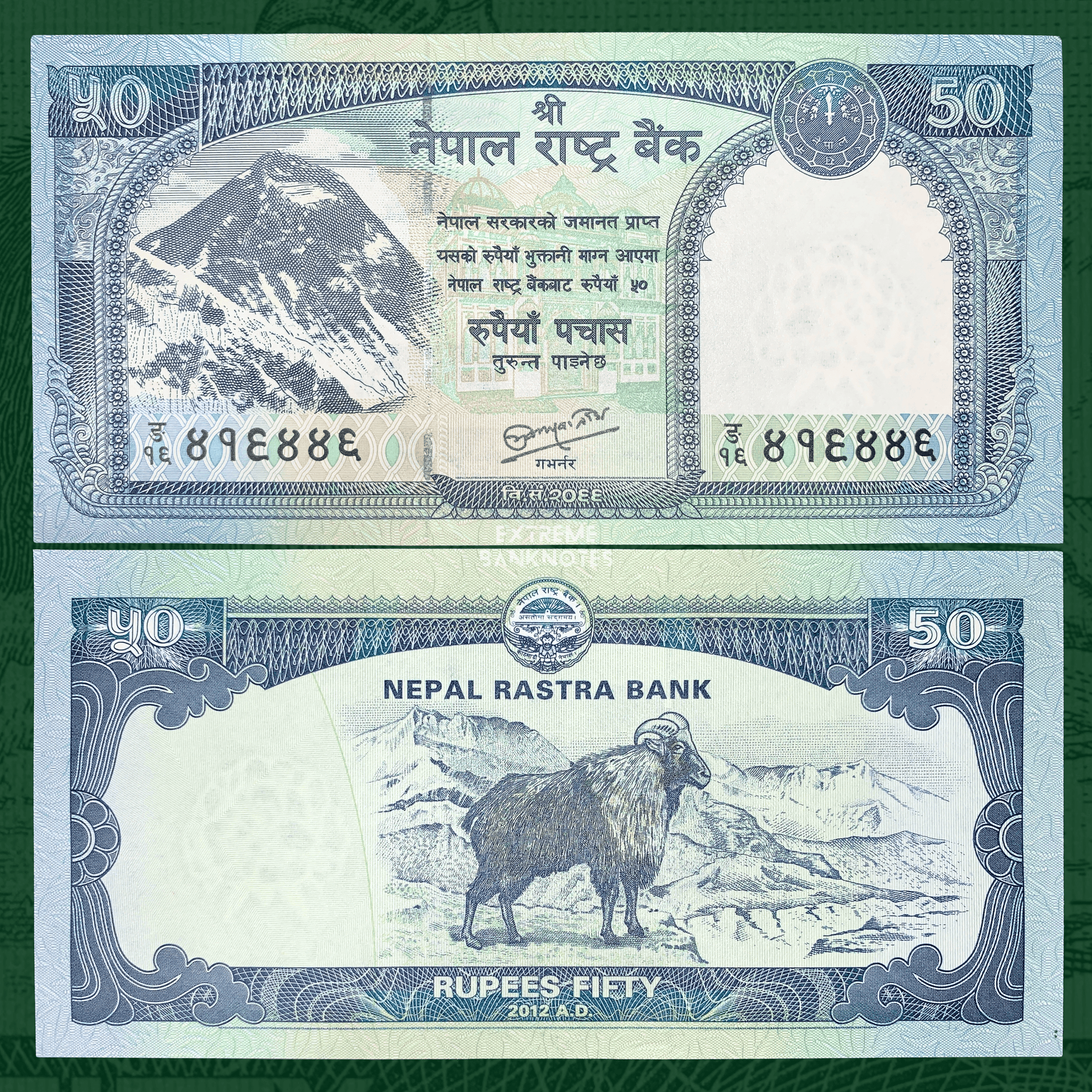 Obverse and reverse of an authentic Nepal 50 Rupees banknote 2012 P-72 showing Mount Everest on the front and a Himalayan sheep with mountain landscape on the reverse.