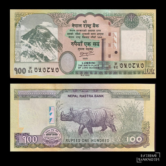 Nepal 100 Rupees 2012 P-73 UNC – front and back