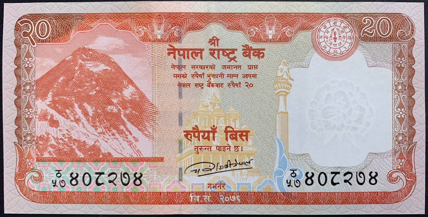 front of Nepal 20 Rupees 2020 P-78 collectible banknote with Mount Everest and Krishna Temple and metal statue of Garuda on a stone pillar in Durbar Square- Patan, Lalitpur