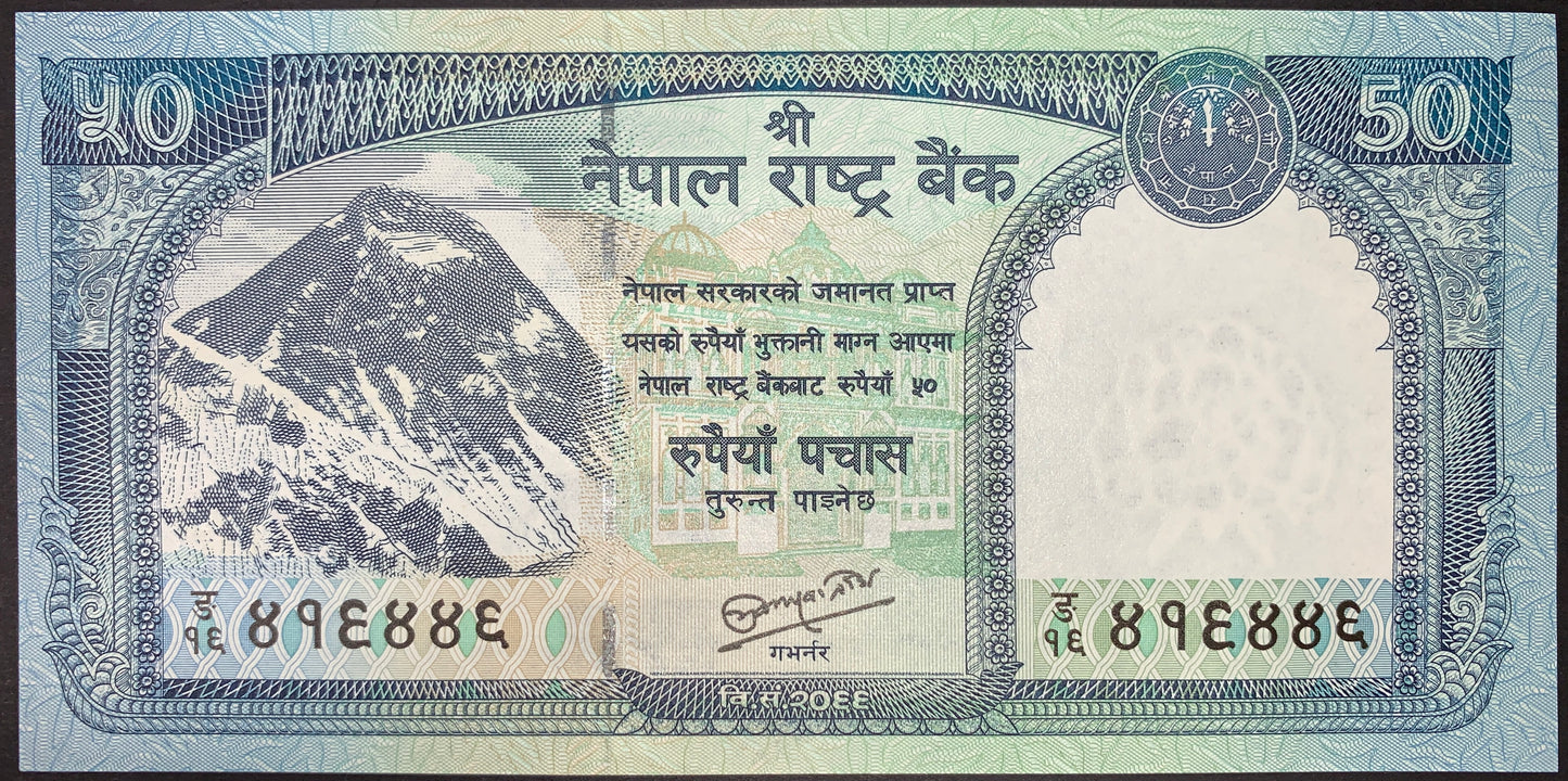 Obverse of an authentic Nepal 50 Rupees banknote 2012 P-72 featuring Mount Everest, ornate blue security patterns, Devanagari text, serial numbers, and Nepal Rastra Bank signature.