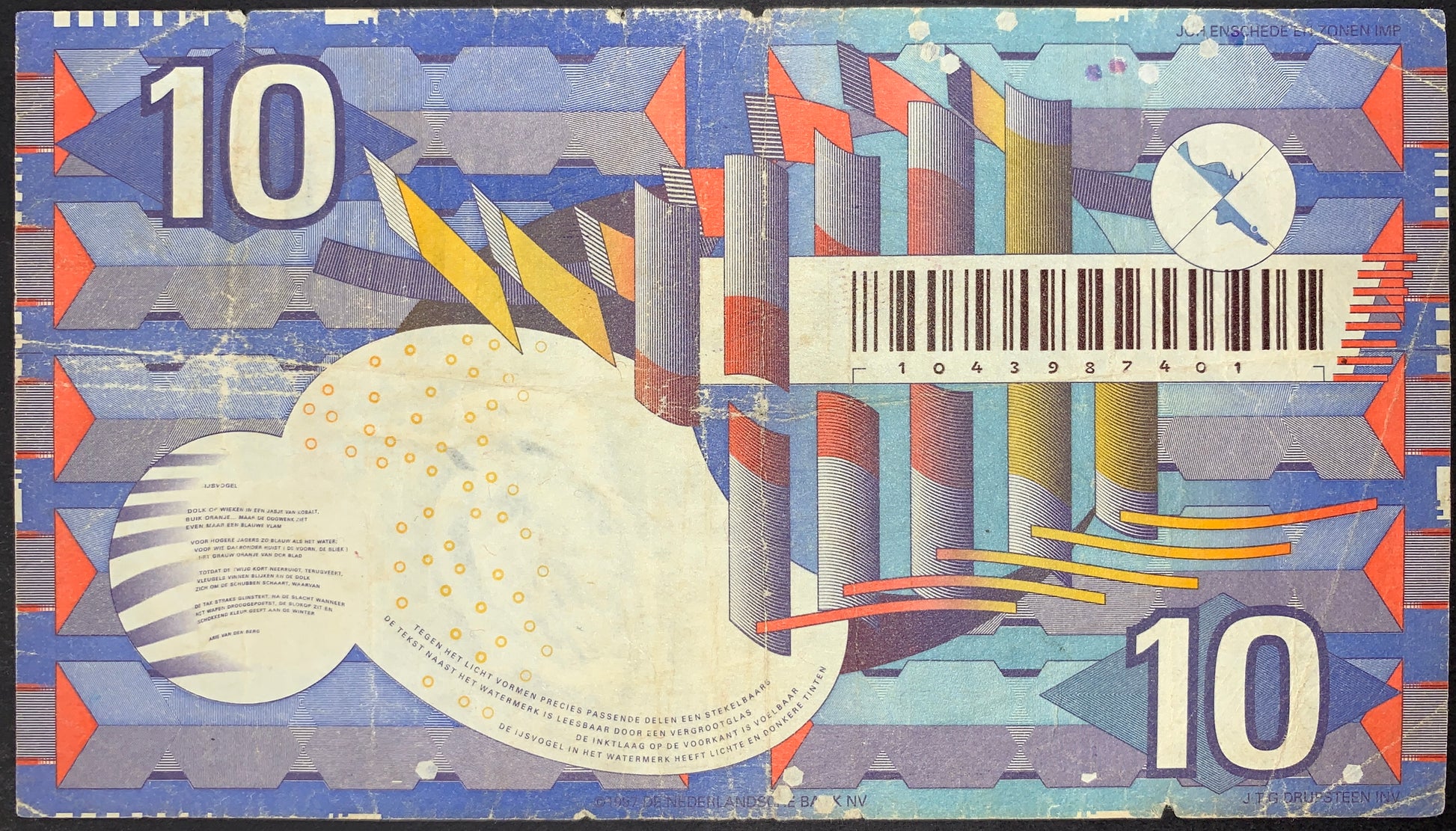 Netherlands 10 Gulden banknote reverse, colorful geometric composition with barcode design, vintage Dutch guilder currency