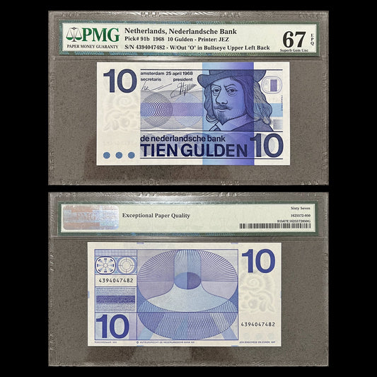Netherlands 10 Gulden 1968 P-91b PMG 67 EPQ banknote – front with Frans Hals, back with Oxenaar’s abstract cylinder design, serial 4394047482