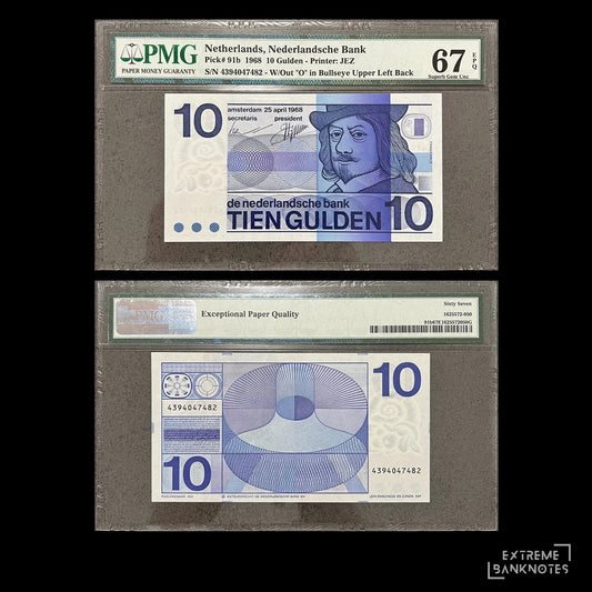 Netherlands 10 Gulden 1968 P-91b PMG 67 EPQ banknote – front with Frans Hals, back with Oxenaar’s abstract cylinder design, serial 4394047482
