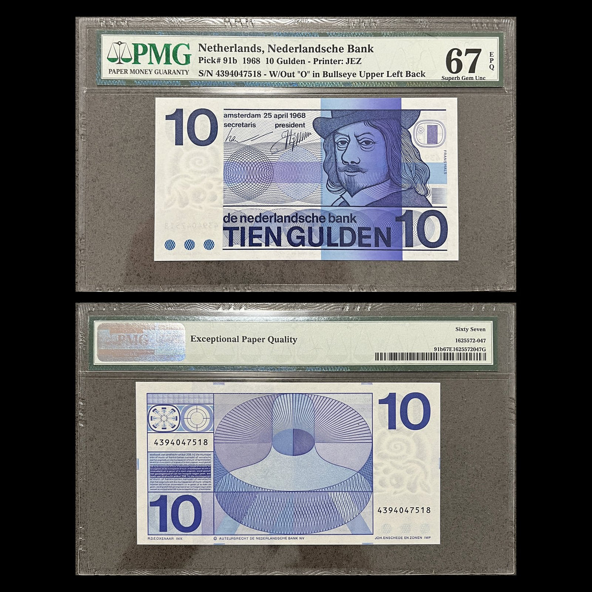 Netherlands 10 Gulden 1968 P-91b PMG 67 EPQ banknote – front with Frans Hals, back with Oxenaar’s abstract cylinder design, serial 4394047518