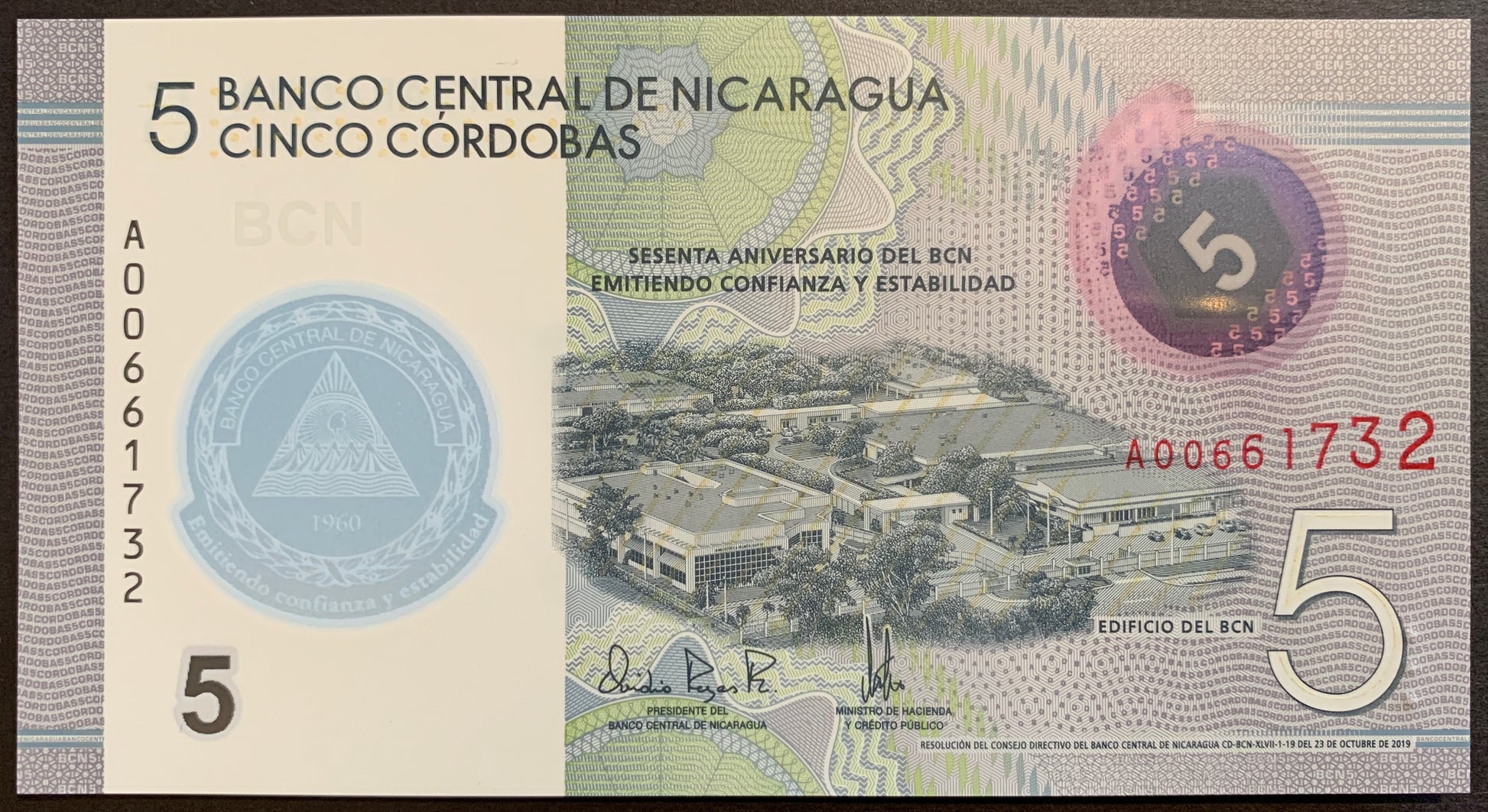 Nicaragua 5 Córdobas 2019 P-219 commemorative polymer banknote with Main headquarters of the Central Bank of Nicaragua