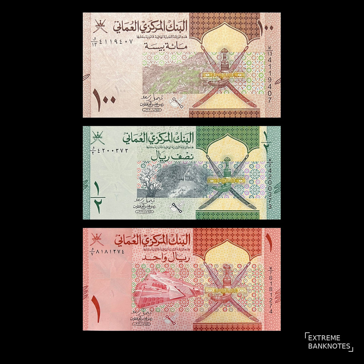 Front view of three uncirculated 2020 Oman banknotes, 100 Baisa, ½ Rial and 1 Rial, featuring the national emblem with crossed swords and khanjar dagger.