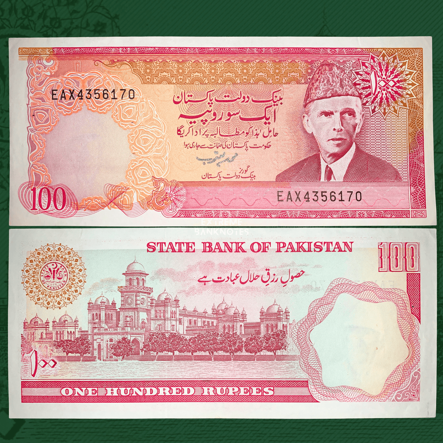 Obverse and reverse of an authentic Pakistan 100 Rupees banknote ND (1993–1999) P-41f showing Muhammad Ali Jinnah on the front and Islamia College Peshawar on the reverse.