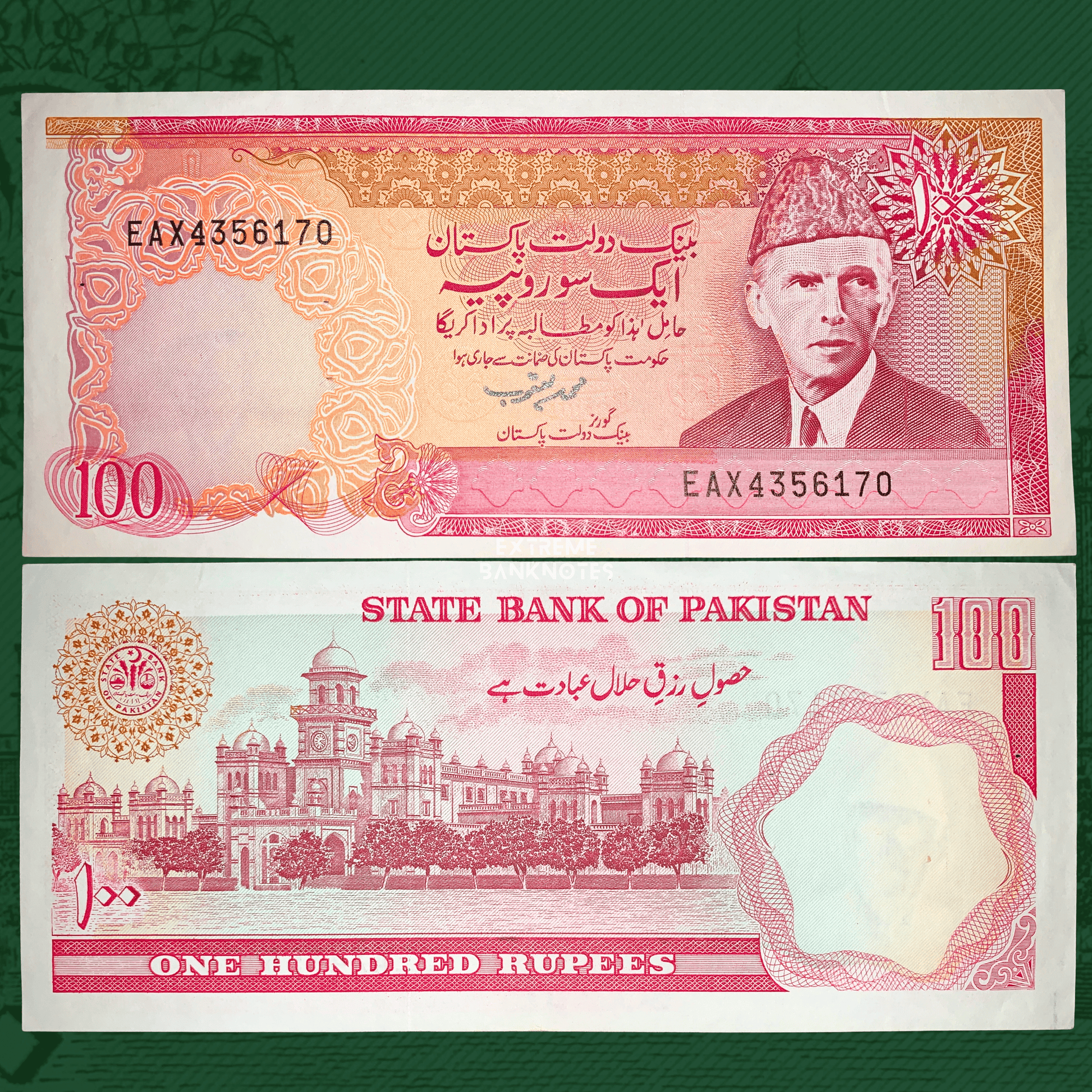 Obverse and reverse of an authentic Pakistan 100 Rupees banknote ND (1993–1999) P-41f showing Muhammad Ali Jinnah on the front and Islamia College Peshawar on the reverse.