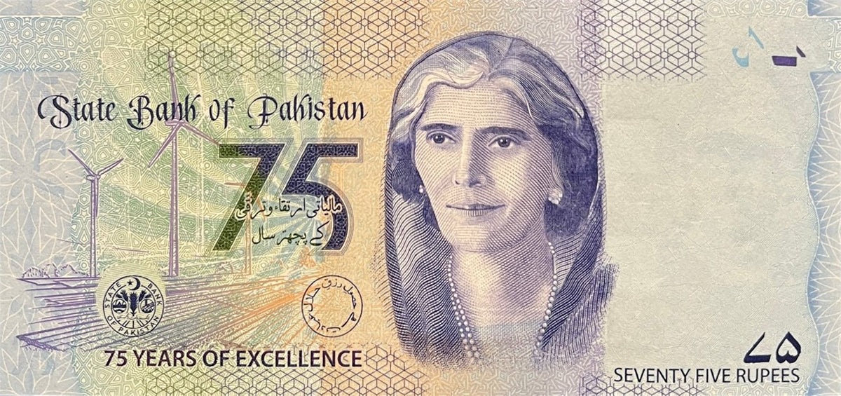 Back view of a 2023 Pakistan 75 Rupees banknote showing Fatima Jinnah, wind turbines and the words 75 Years of Excellence.