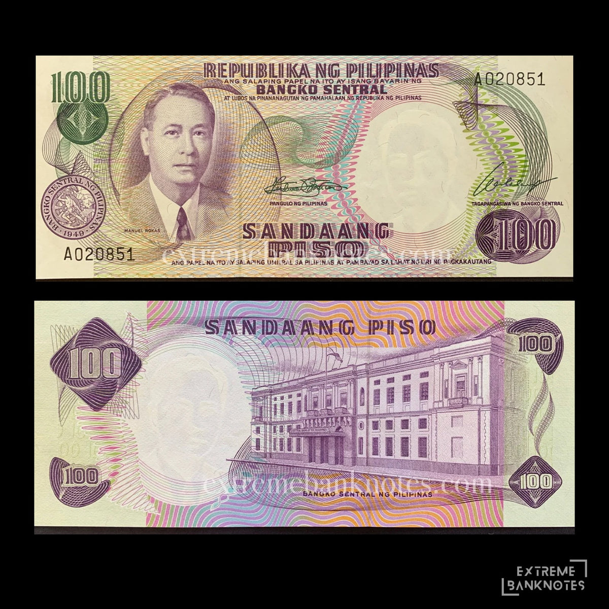 Philippines 100 Piso 1969 P-147a UNC – front and back