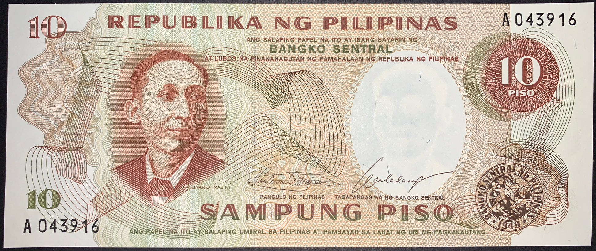 Front of Philippines 10 Piso banknote with Apolinario Mabini portrait, Banco Sentral seal, serial number A043916, and detailed brown and olive guilloche artwork.