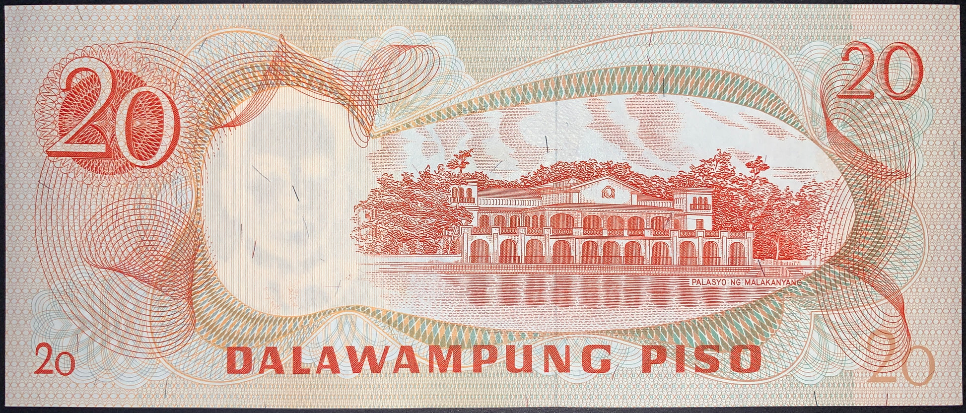 Back of Philippines 20 Piso banknote showing Malacañang Palace, intricate red guilloche engravings, and decorative Philippine banknote artwork