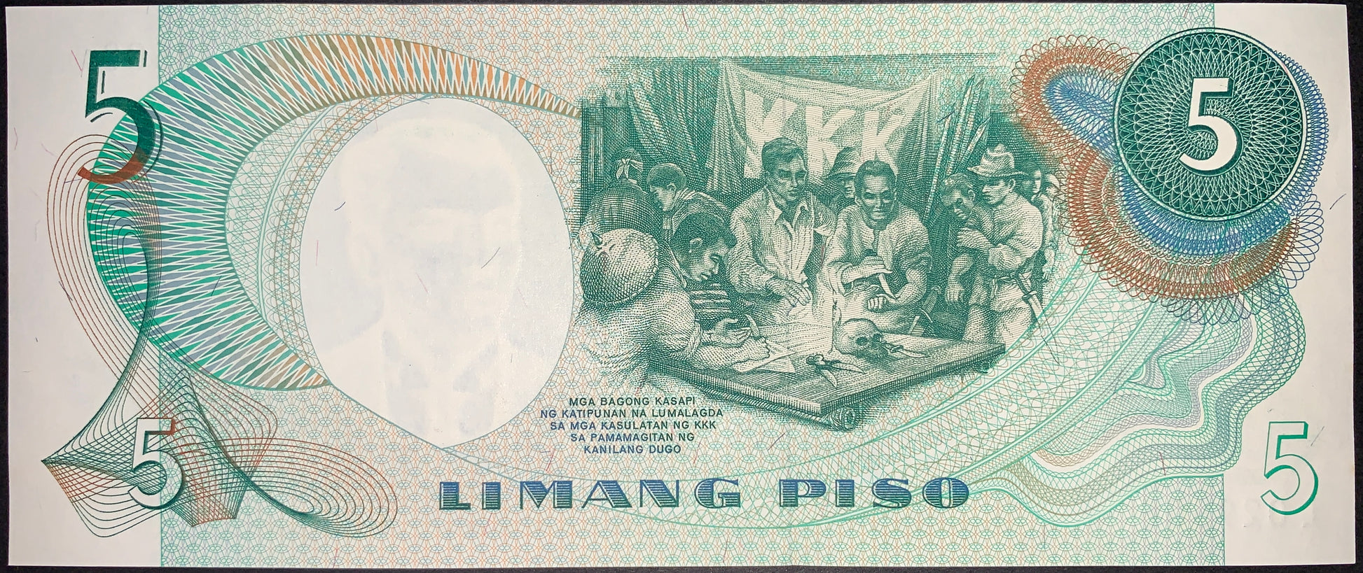 Back of Philippines 5 Piso banknote featuring a Katipunan revolutionary scene, decorative geometric engravings, and blue-green security designs.