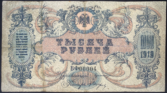 front of Russia 1000 Roubles 1919 P-S418 F collectible vintage banknote