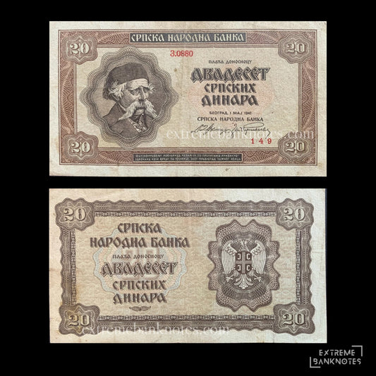 Serbia 20 Dinara 1941 P-25 VF (German occupation) – front and back