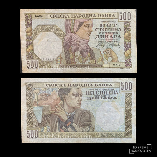 Serbia 500 Dinara 1941 P-27a VF – front and back