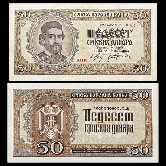 Serbia 50 Dinara 1942 P-29 VF banknote – front with Petar II Petrović-Njegoš, back with the Serbian double-headed eagle