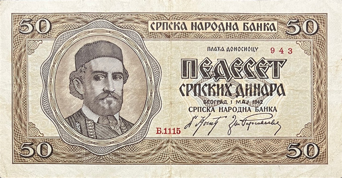 Front view of a very fine 1942 Serbia 50 Dinara banknote featuring a portrait of Petar II Petrović-Njegoš.