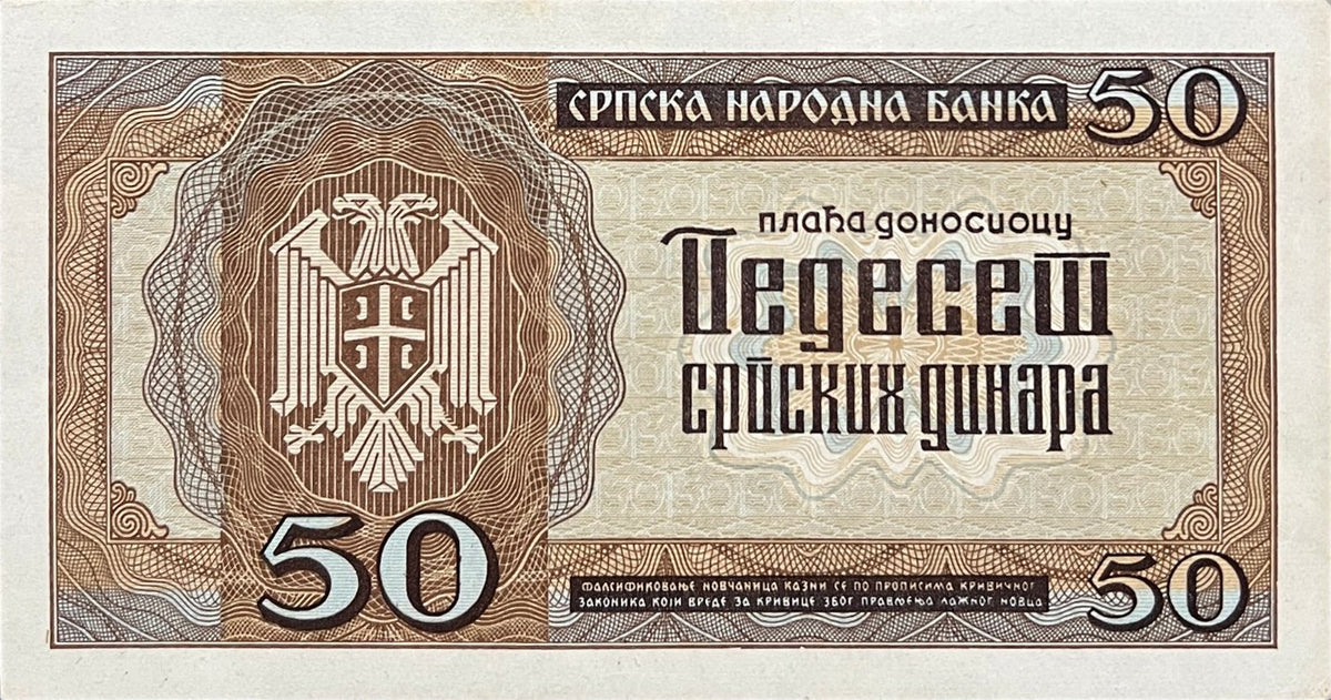Back view of a 1942 Serbia 50 Dinara banknote showing the Serbian coat of arms with a double-headed eagle.