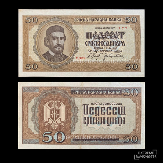Serbia 50 Dinara 1942 P-29 XF (German occupation) – front and back