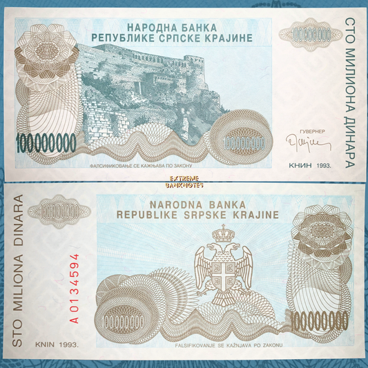 front and back of Serbian Krajina 100 000 000 Dinara 1993 P-R25 UNC collectible vintage european banknote