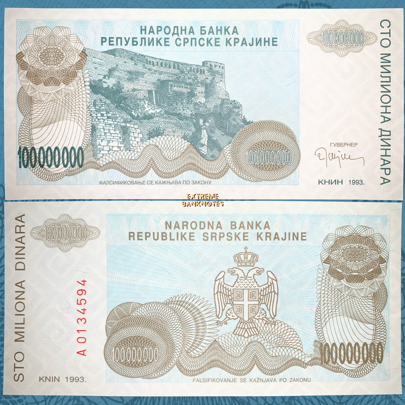 front and back of Serbian Krajina 100 000 000 Dinara 1993 P-R25 UNC collectible vintage european banknote
