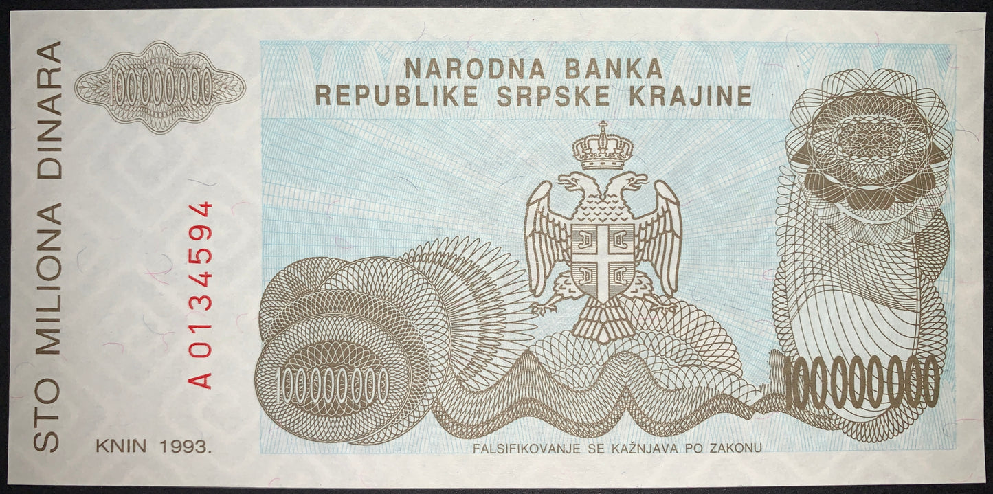 back of Serbian Krajina 100 000 000 Dinara 1993 P-R25 UNC collectible vintage european currency national coat of arms