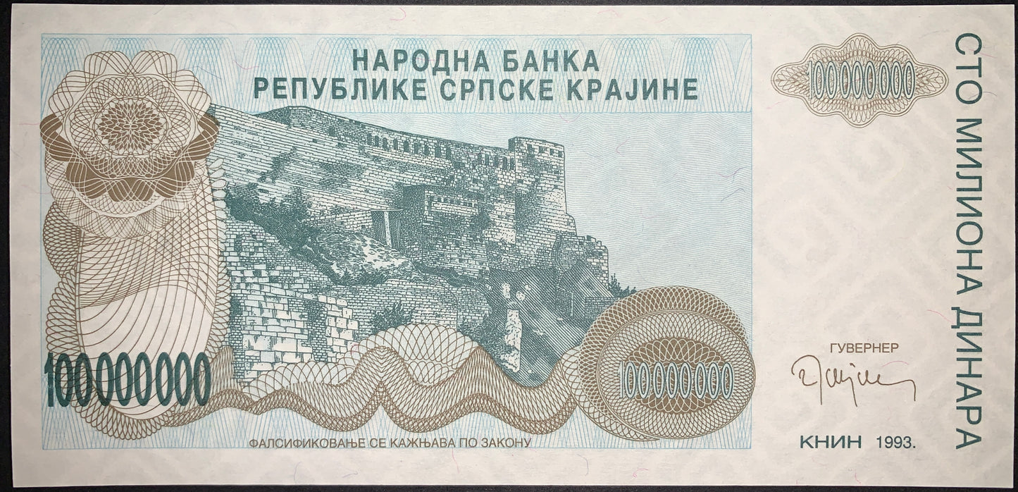 front of Serbian Krajina 100 000 000 Dinara 1993 P-R25 UNC collectible vintage european banknote with Knin Fortress