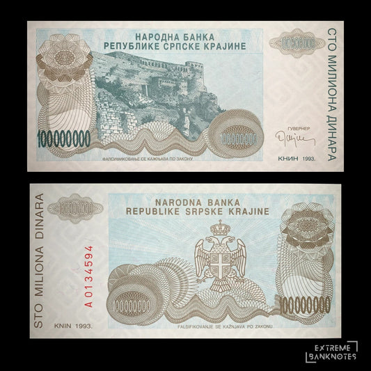 front and back of Serbian Krajina 100 000 000 Dinara 1993 P-R25 UNC collectible vintage european banknote