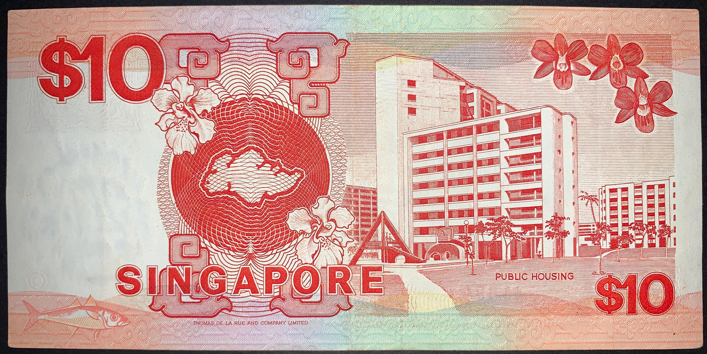 back of Singapore 10 Dollars ND (1988) P-20 VF collectible vintage banknote with map of singapore, flowers, and building