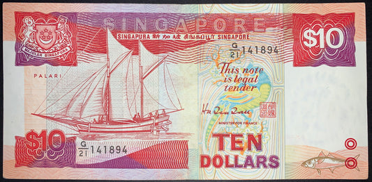front of Singapore 10 Dollars ND (1988) P-20 VF collectible vintage banknote with sail and fish