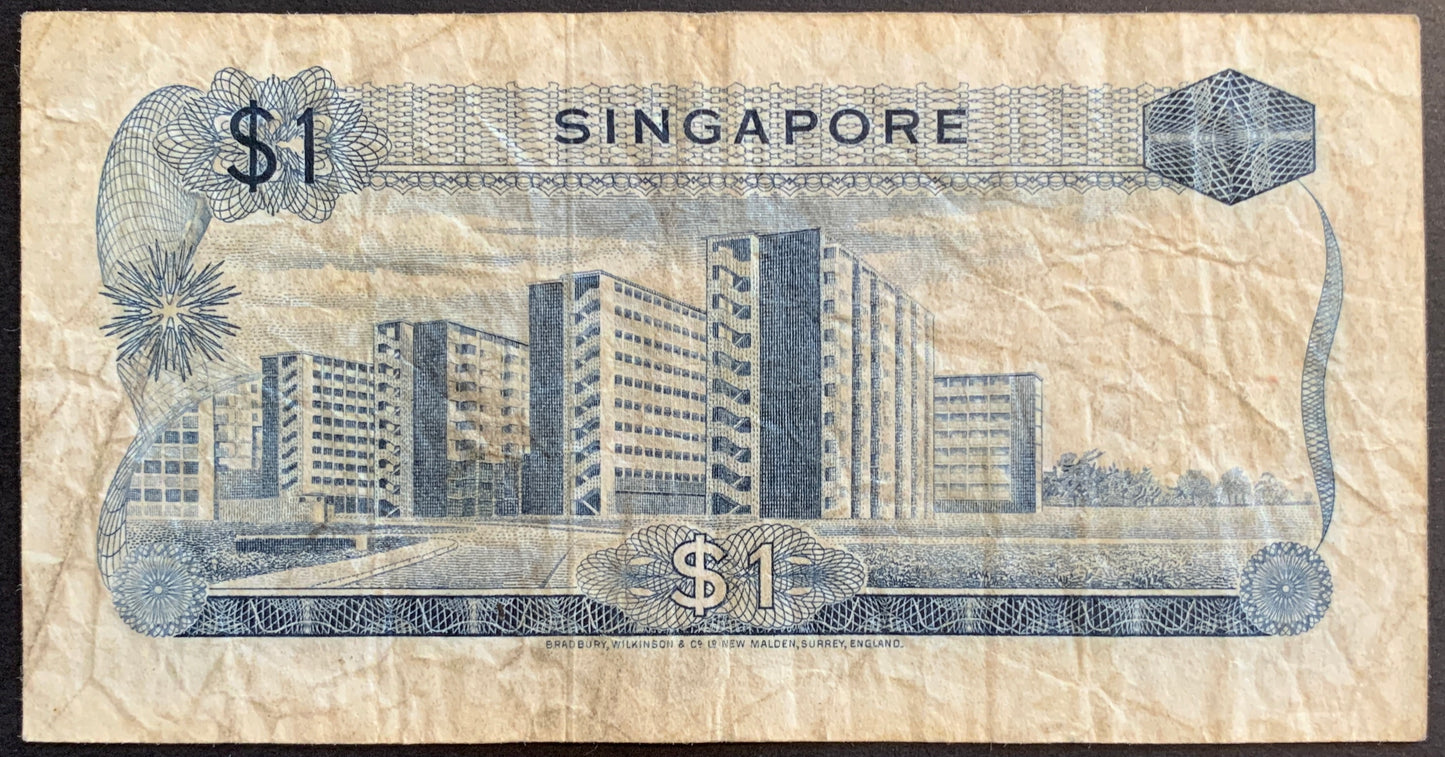 Singapore 1 Dollar 1967 P-1a Orchid Series banknote back