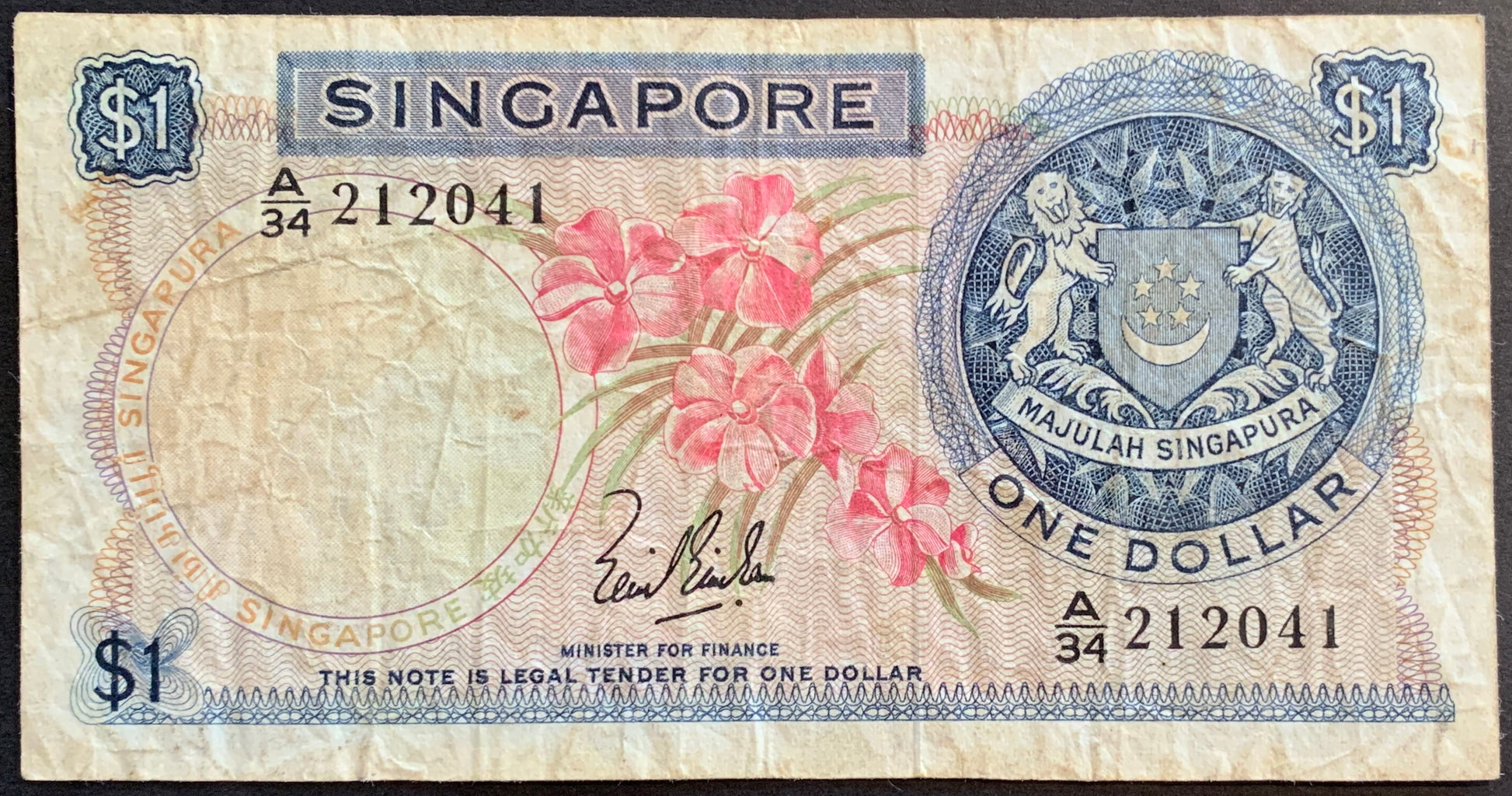Singapore 1 Dollar 1967 P-1a Orchid Series banknote front in Very Fine condition