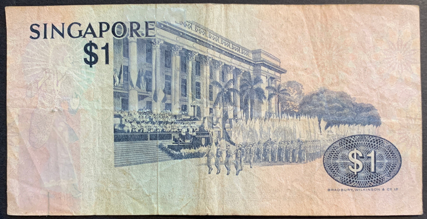 Singapore 1 Dollar 1976 P-9 Bird Series banknote back