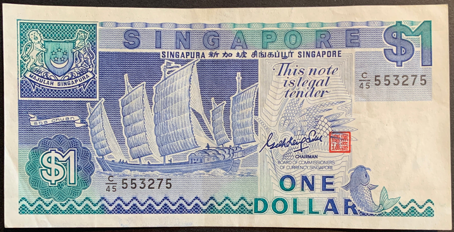Singapore 1 Dollar 1987 P-18a Ship Series banknote front in Very Fine condition