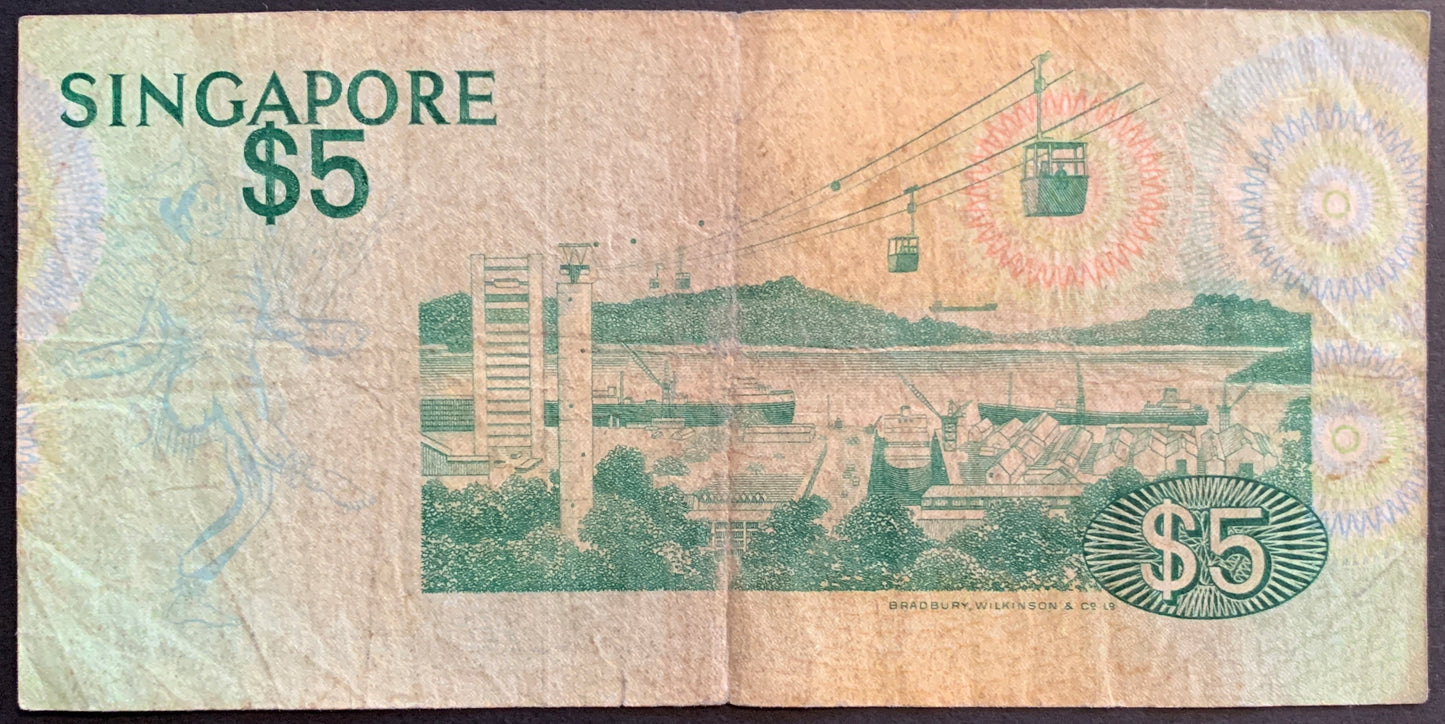 Singapore 5 Dollars 1976 P-10 Bird Series banknote back