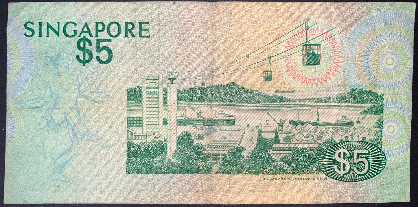 back of Singapore 5 Dollars 1976 P-10 VF vintage collectible banknote with Aerial view of Singapore harbour and Cable cars in operation