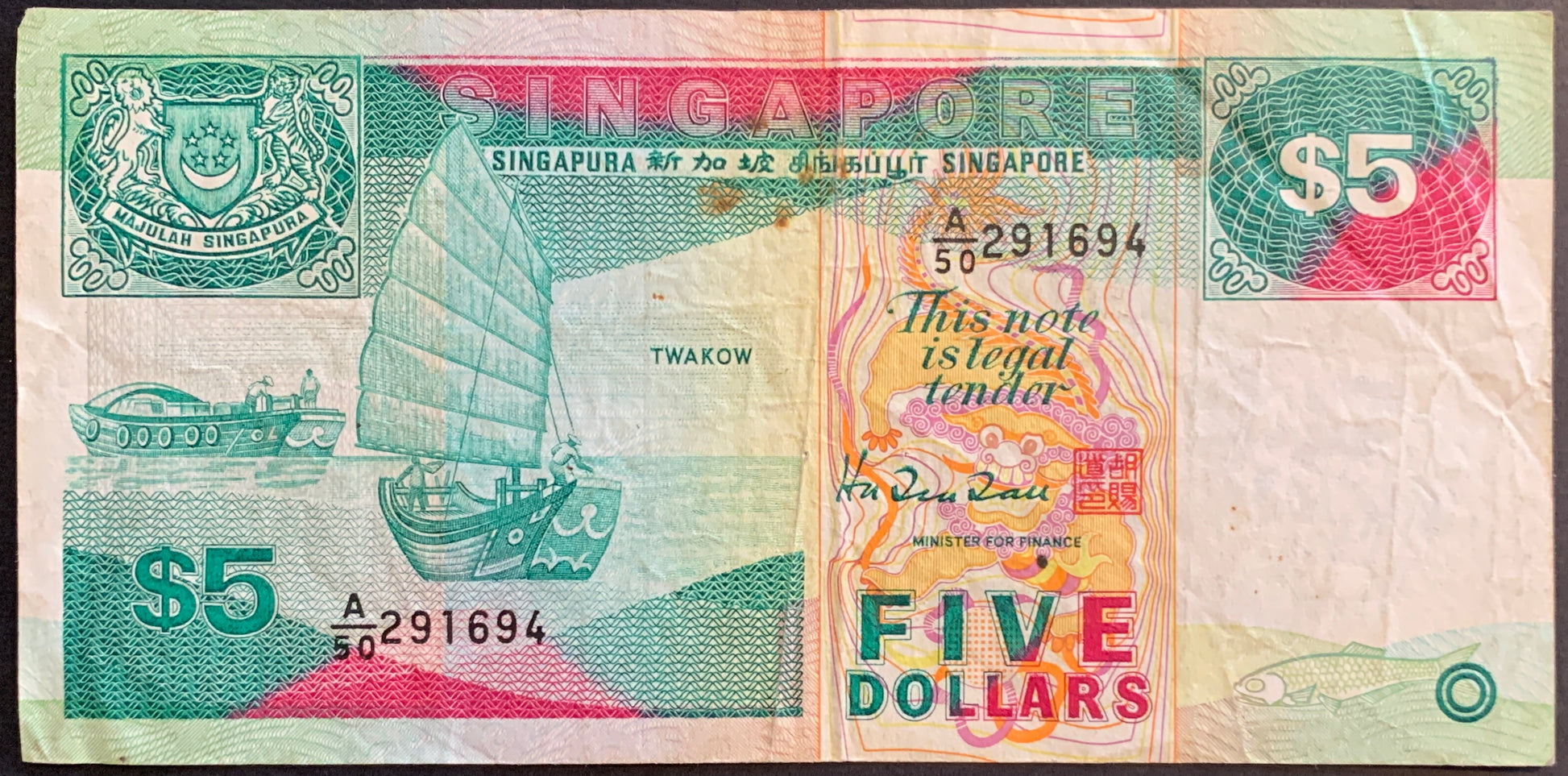 Singapore 5 Dollars 1989 P-19 Ship Series banknote front in Very Fine condition