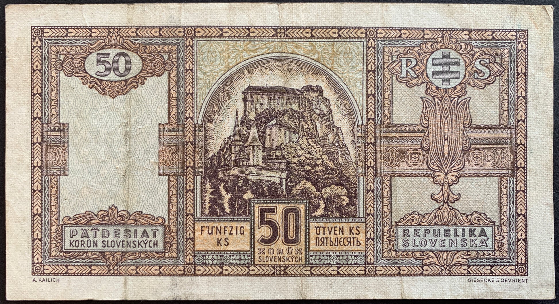 back of Slovakia 50 Korún 1940 P-9 VF collectible european currency with castle