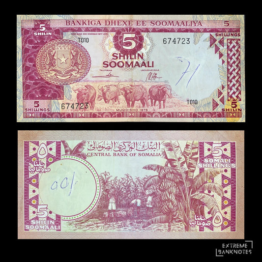 Somalia 5 Shilin 1978 P-21 VF – front and back