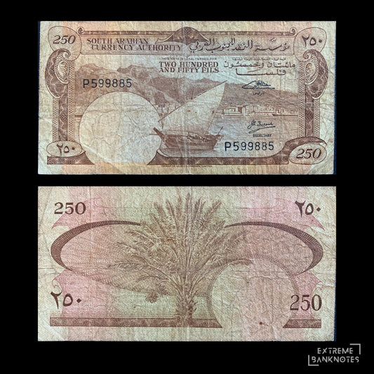 South Arabia, Yemen 250 Fils ND (1967) P-1b F – front and back
