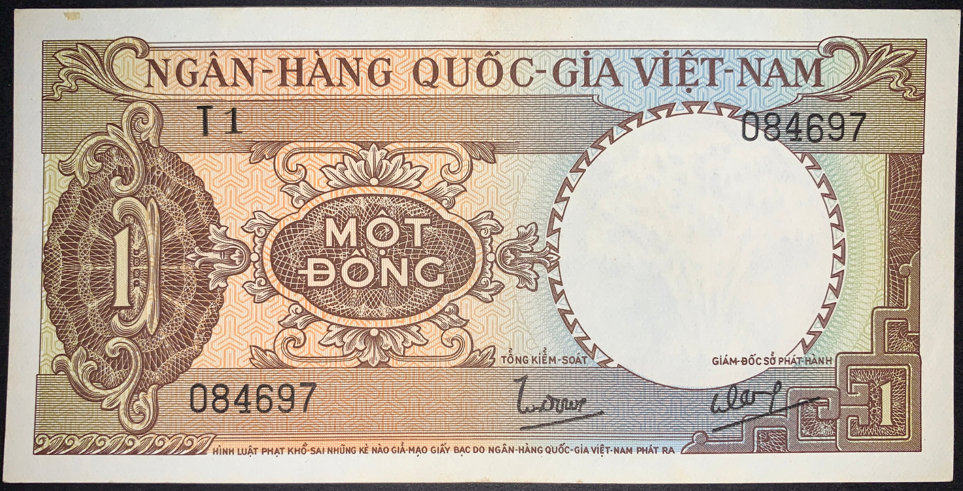 South Vietnam 1 Đồng 1964 P-15 banknote front, AUNC condition