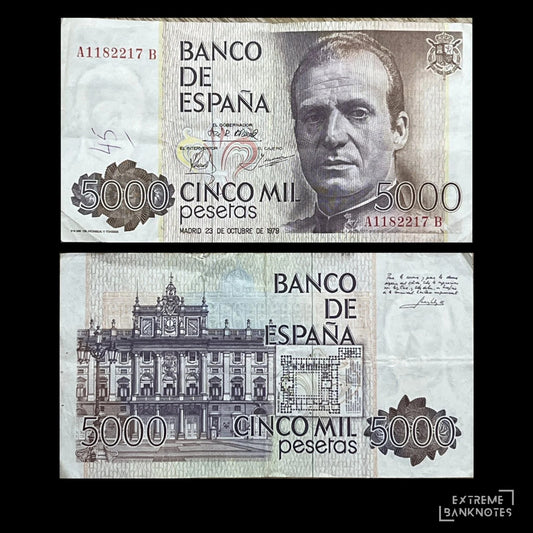 Spain 5000 Pesetas 1979 P-160 VF banknote – front with King Juan Carlos I, back with the Royal Palace of Madrid