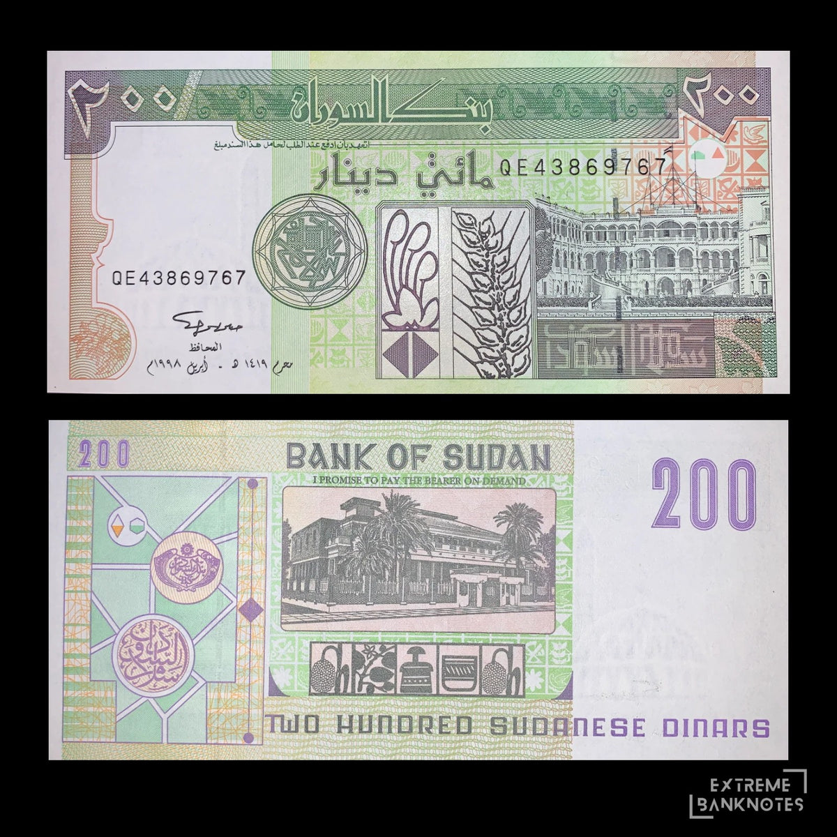 Sudan 200 Dinars 1998 P-57b UNC – front and back